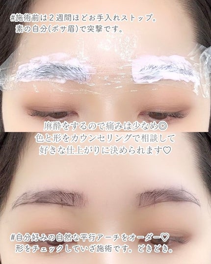 haru on LIPS ãð§žææ°æè¡ã§éåœããã¥çã«@é座ð€ð§žéåœã®äººæ°ã¢ãŒãã¡ã€ã¯ãµã..ãïŒ4æç®ïŒ