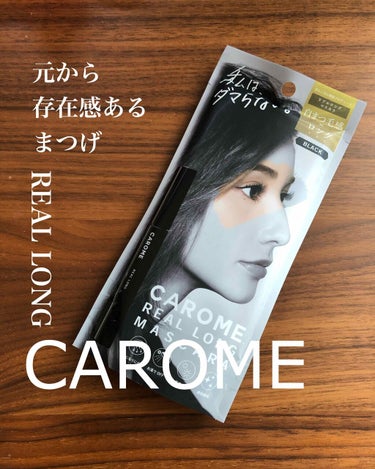 リアルロングマスカラ/CAROME./マスカラを使ったクチコミ（1枚目）