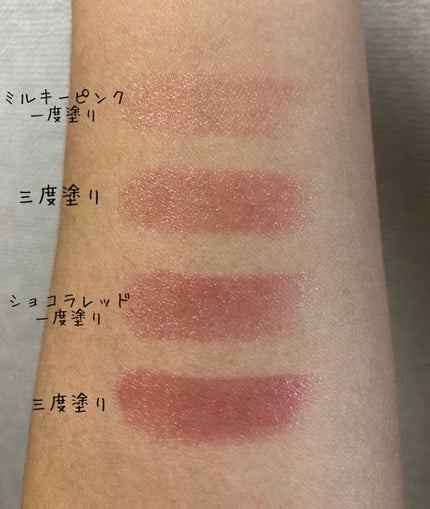 ピュアリップカラー /パラドゥ/口紅を使ったクチコミ(2枚目)