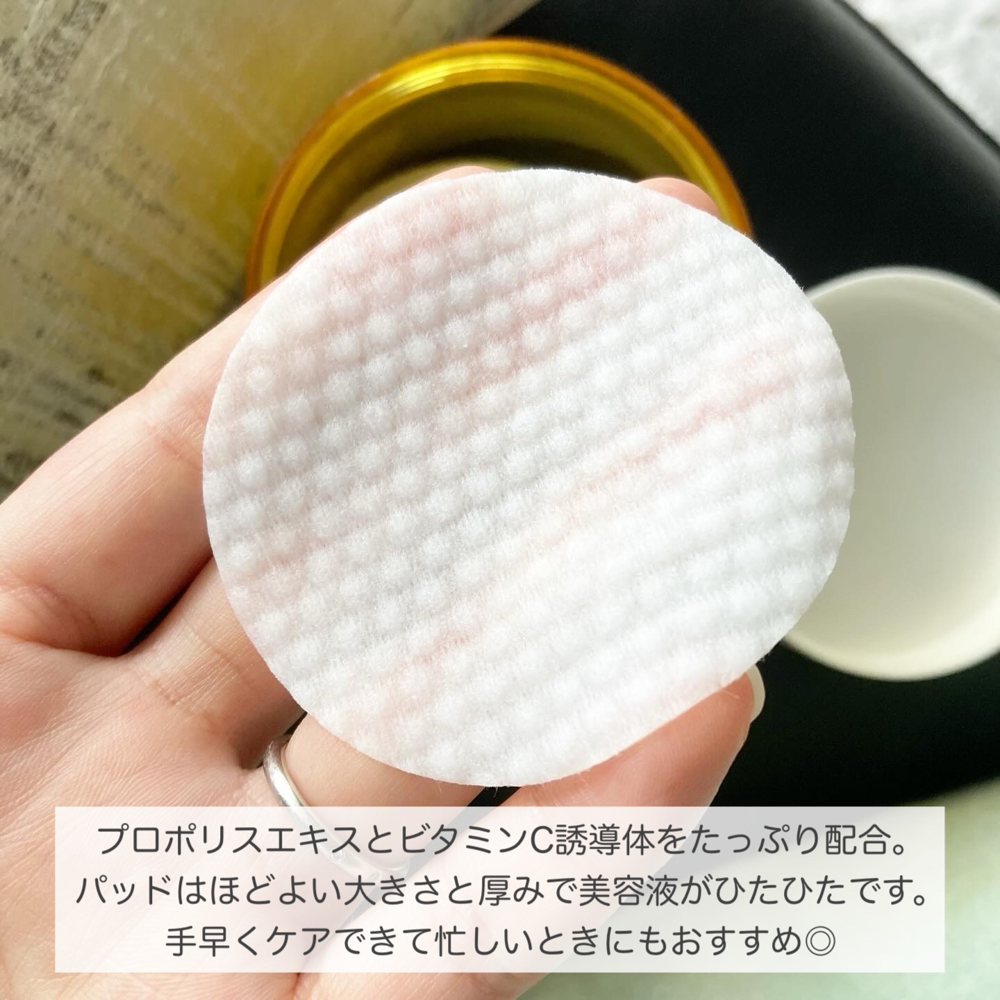 ヘルプミー! ハニーCパッド/One-day's you/トナーパッドを使ったクチコミ（2枚目）