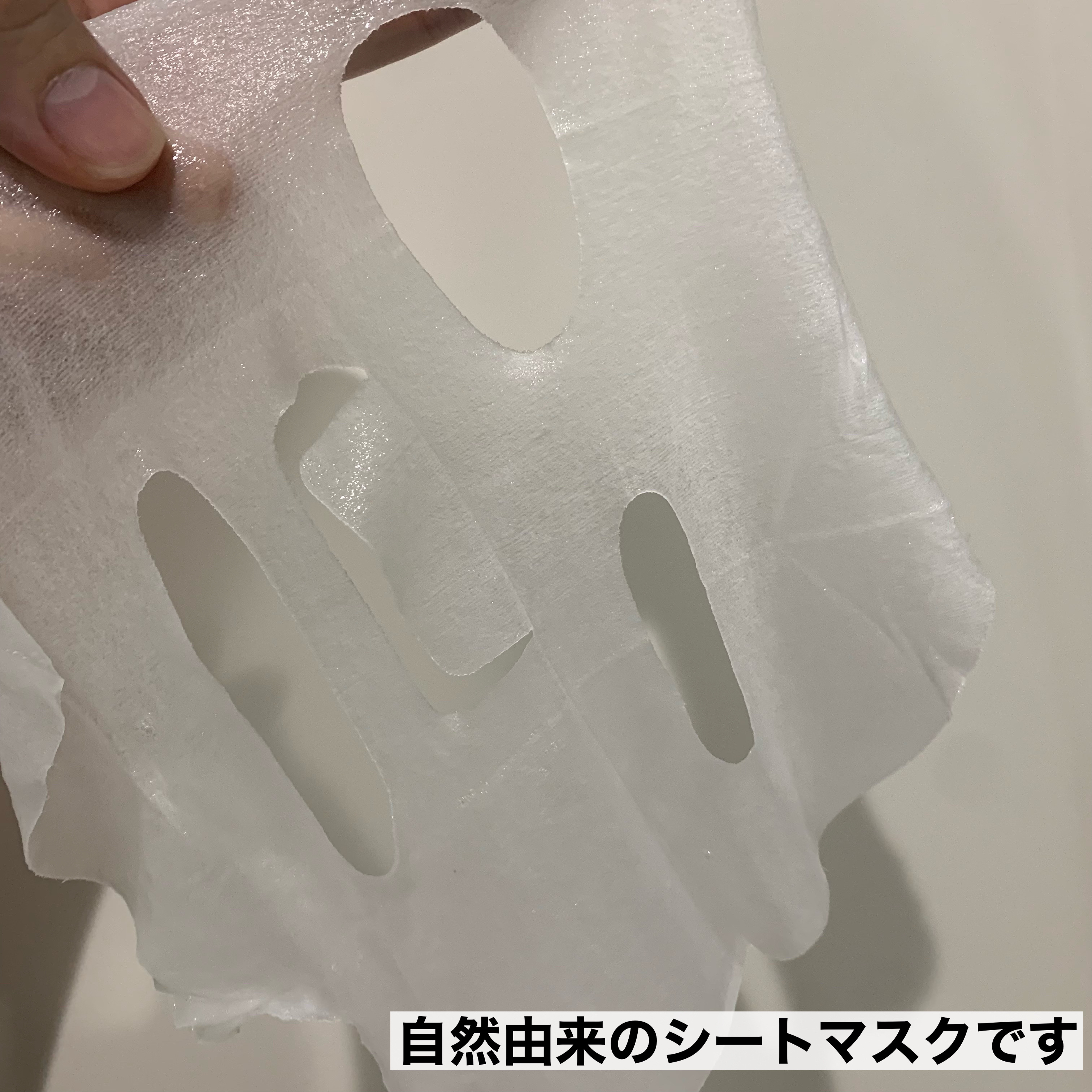 ミルキーもちもちシートマスク/haomii/シートマスク・パックを使ったクチコミ（3枚目）