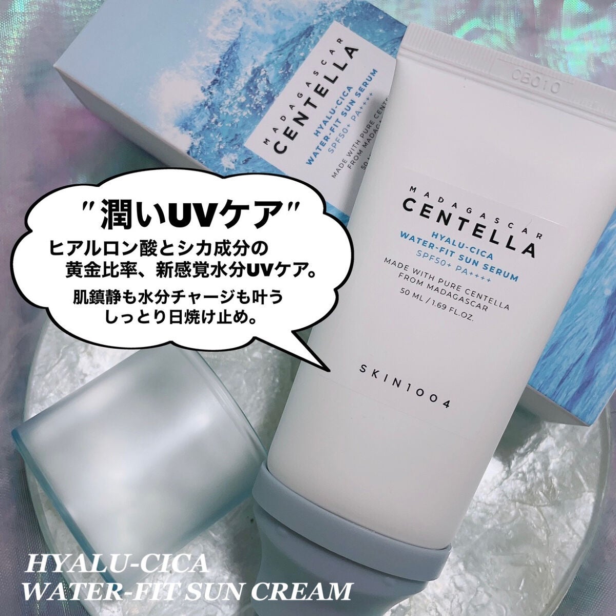 センテラ アンプル/SKIN1004/美容液を使ったクチコミ(6枚目)