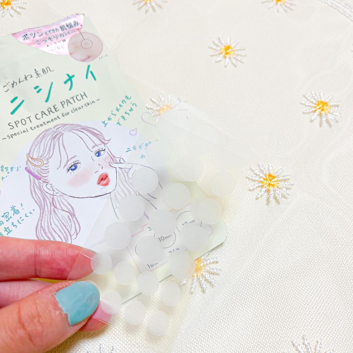 ごめんね素肌 キニナルマスク/クリアターン/シートマスク・パックを使ったクチコミ（2枚目）