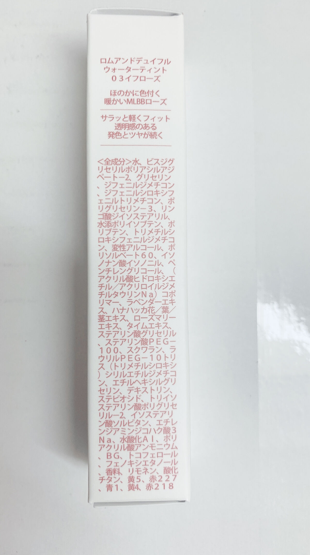 デュイフルウォーターティント/rom&nd/リップティントを使ったクチコミ（2枚目）