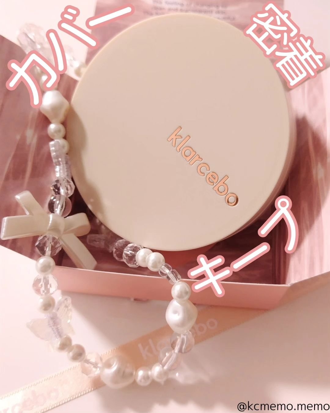 ハートシカクッション/klarcebo/クッションファンデーションを使ったクチコミ（1枚目）