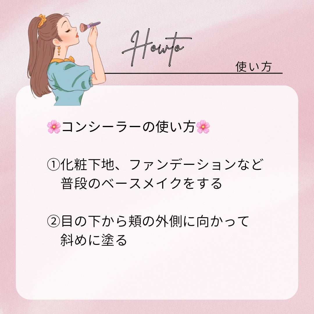 ブライトアップコンシーラー/ALBLANC/スティックコンシーラーを使ったクチコミ(4枚目)