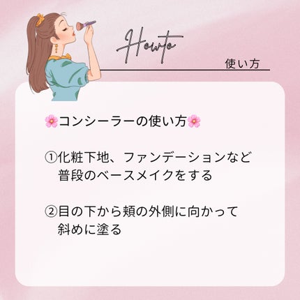 ブライトアップコンシーラー/ALBLANC/スティックコンシーラーを使ったクチコミ(4枚目)