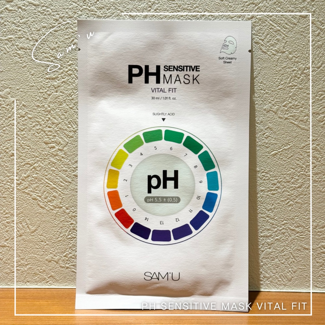 PHセンシティブマスク バイタルフィット/SAM'U/シートマスク・パックを使ったクチコミ（1枚目）