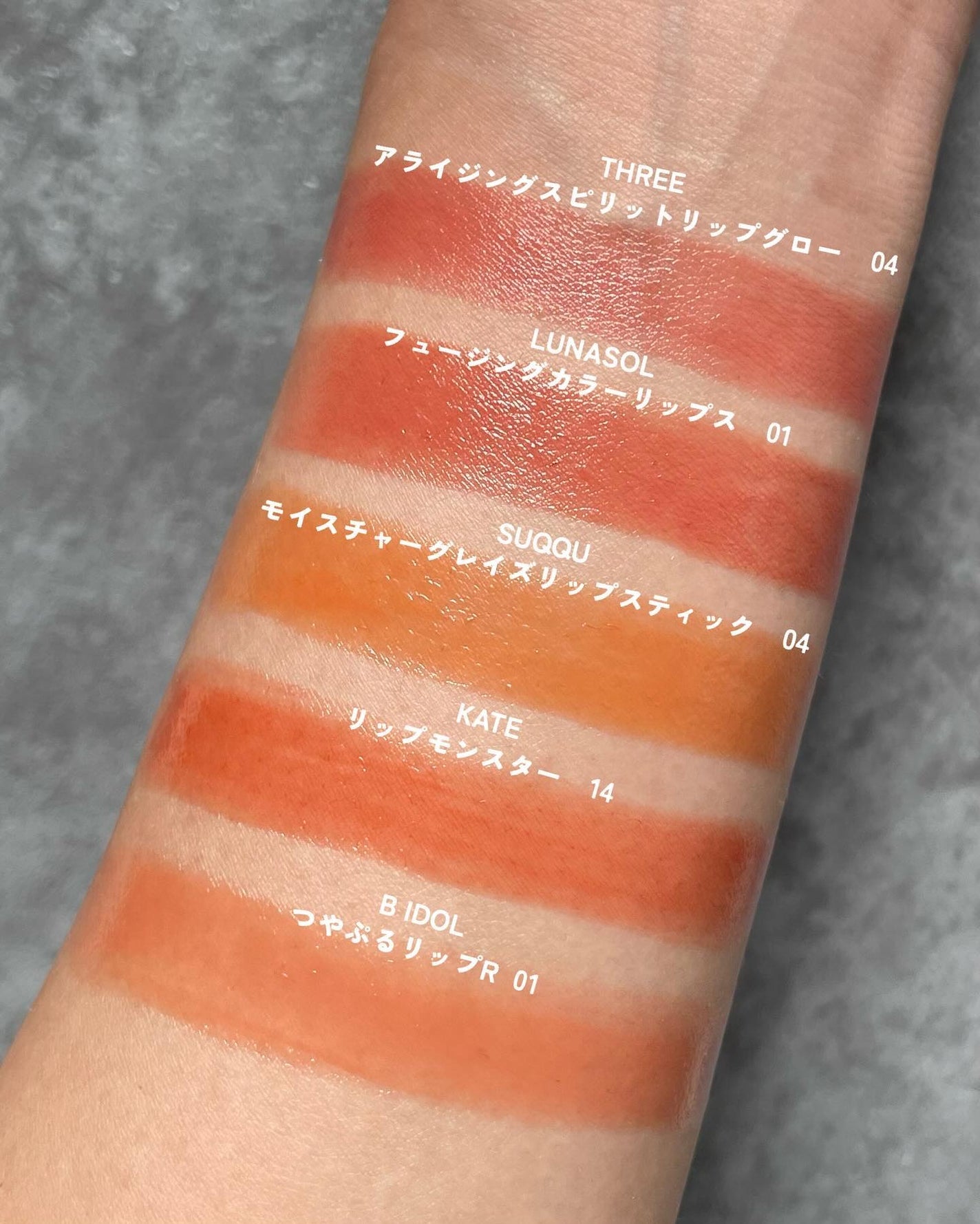 つやぷるリップR/b idol/口紅を使ったクチコミ(5枚目)