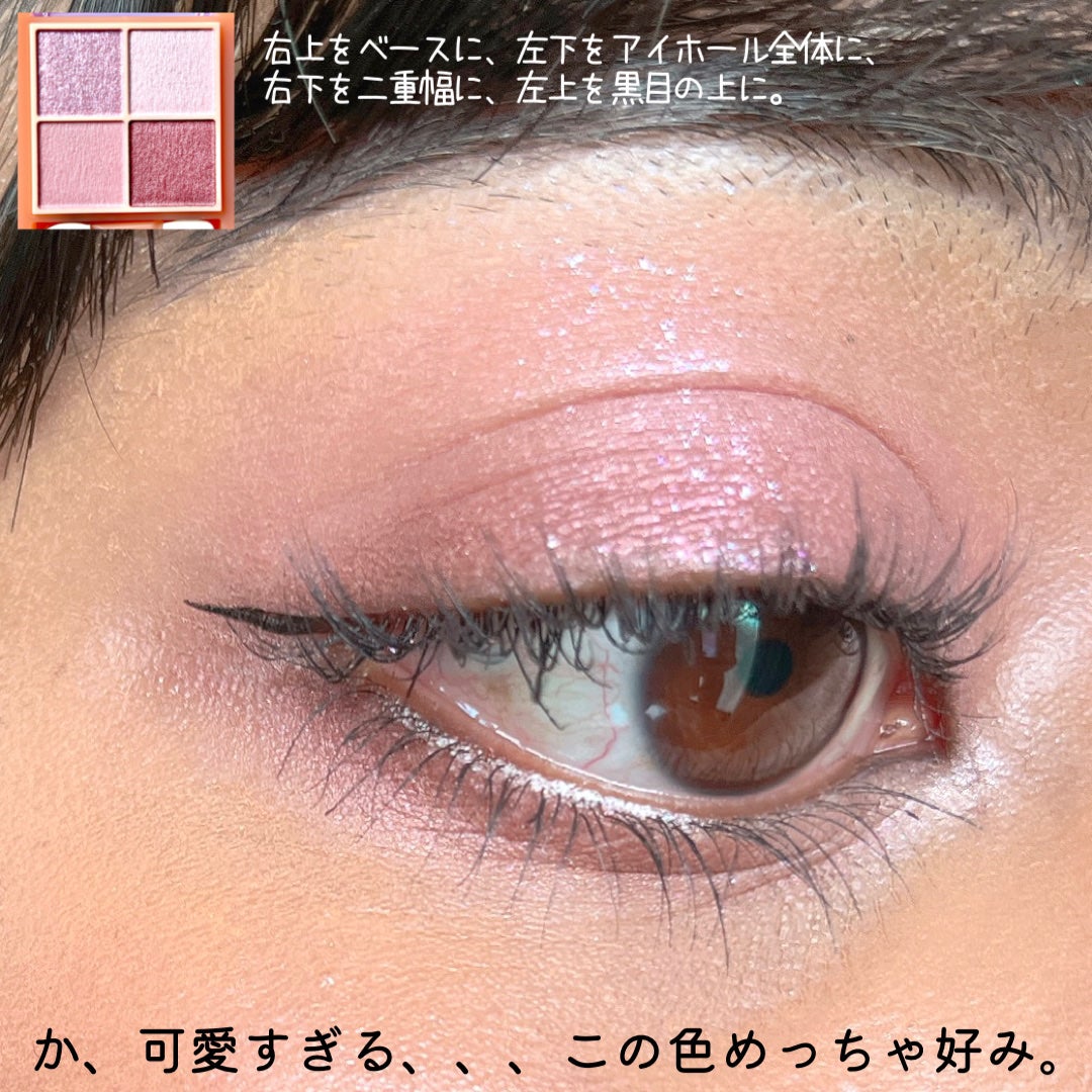 ベージュトーンアイシャドウ/CEZANNE/アイシャドウパレットを使ったクチコミ(6枚目)