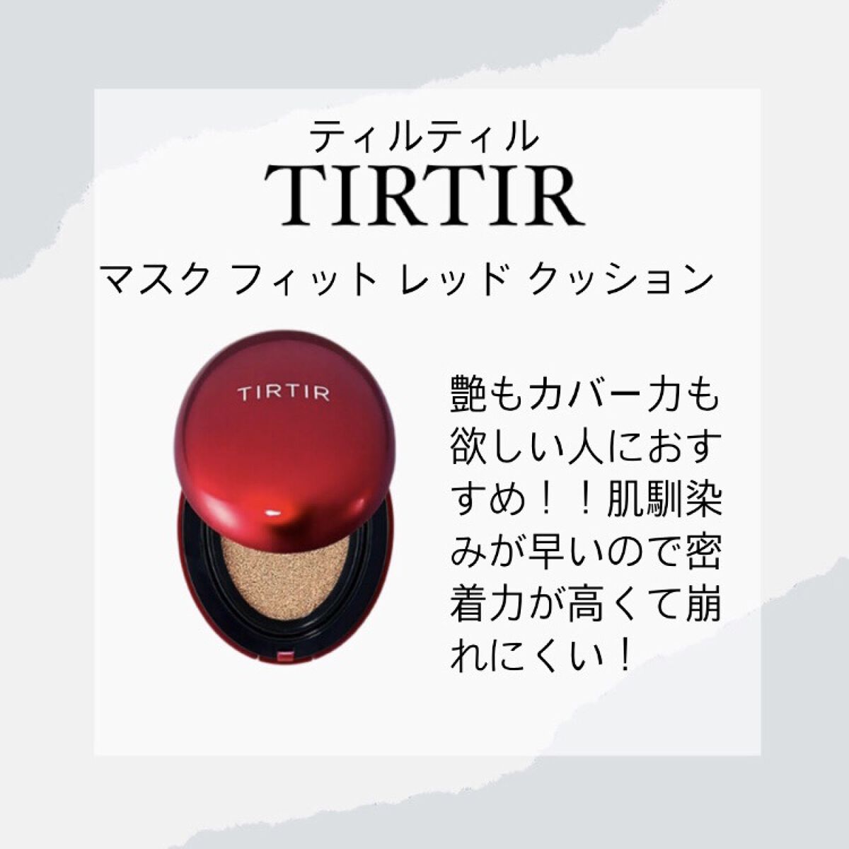 ジューシーラスティングティント/rom&nd/リップティントを使ったクチコミ（2枚目）