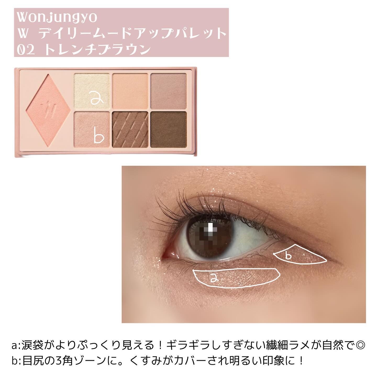 リュクスアイシャドウ/BOBBI BROWN/単色アイシャドウを使ったクチコミ（2枚目）