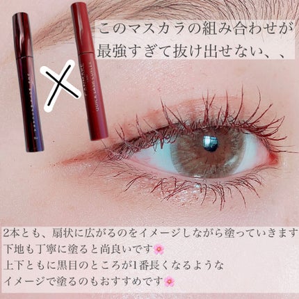 クイックラッシュカーラー/キャンメイク/マスカラ下地を使ったクチコミ(5枚目)