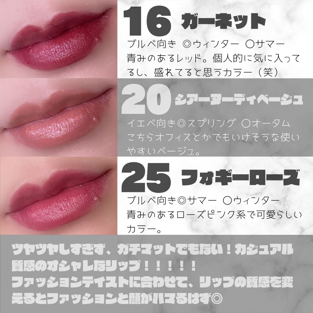 ディグニファイド リップス/Celvoke/口紅を使ったクチコミ（3枚目）