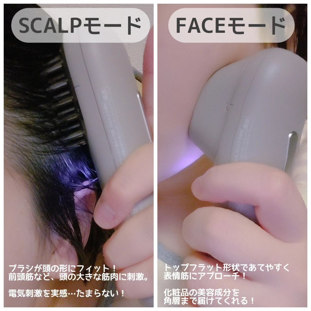 バイタリフト ブラシ EH-SP60/Panasonic/美顔器・マッサージを使ったクチコミ（2枚目）