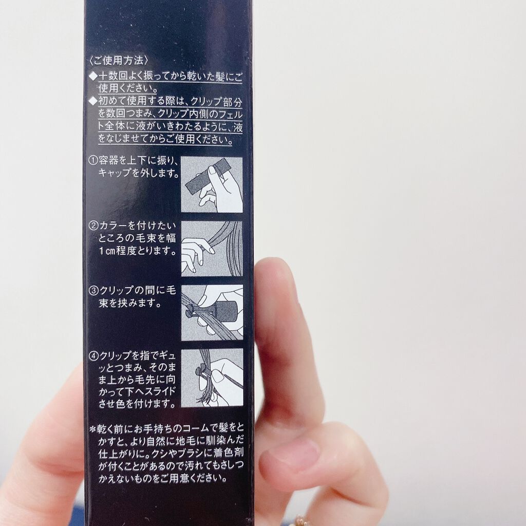 3Dヘアライナー/KATE/ヘアカラーを使ったクチコミ(3枚目)