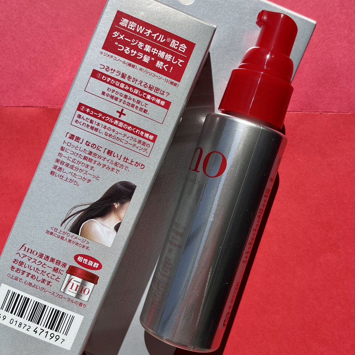 フィーノ　プレミアムタッチ　濃厚美容液ヘアオイル/フィーノ/ヘアオイルを使ったクチコミ（3枚目）