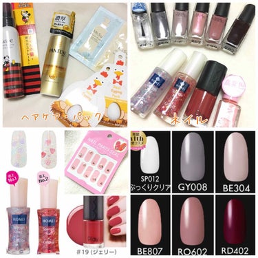 あいす on LIPS 「【購入品】気温も上がり、暖かい日が続いていますね🌸春休みに入っ..」（4枚目）