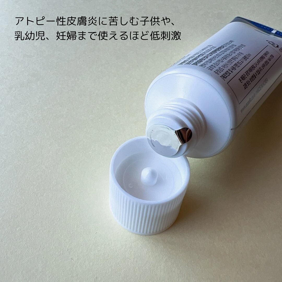 エクトイン1.0バリアクリーム/ESSELLO BNC/フェイスクリームを使ったクチコミ（3枚目）