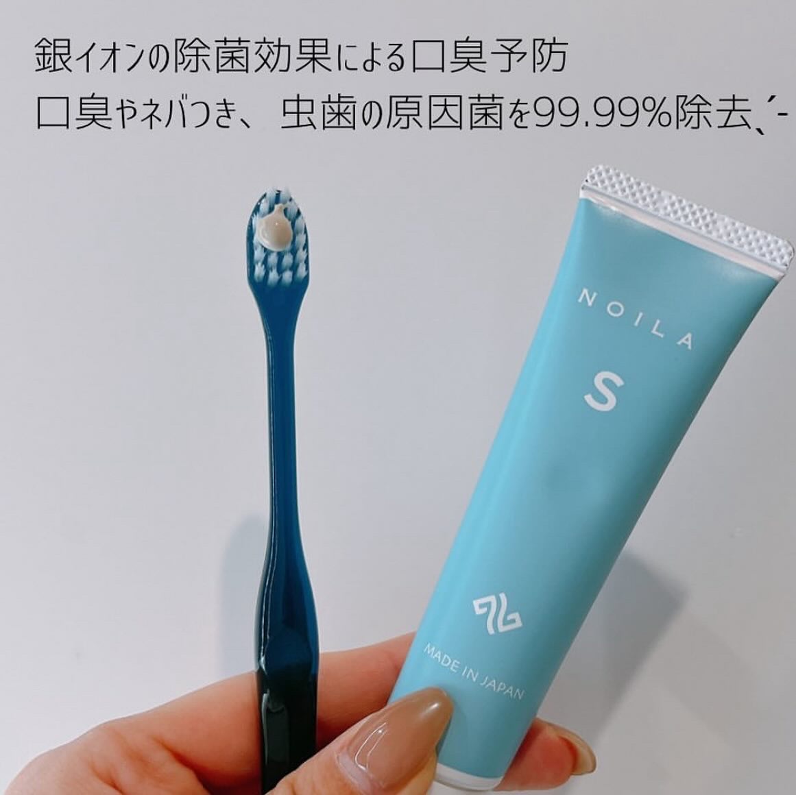 NOILA S PerfectSet/NOILA/その他キットセットを使ったクチコミ（3枚目）