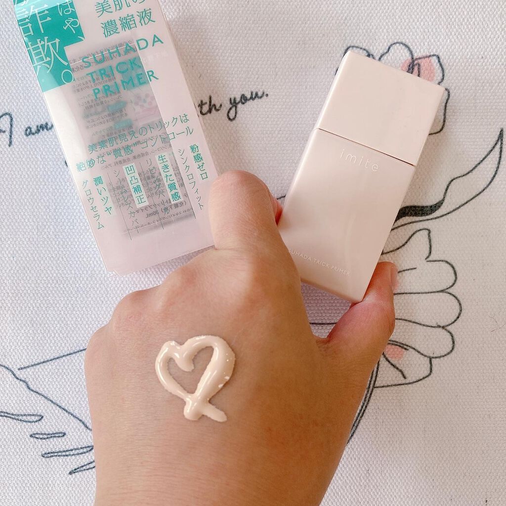 素肌トリックプライマー/イミテ/化粧下地を使ったクチコミ（2枚目）