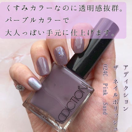 ミニネイル/パラドゥ/マニキュアを使ったクチコミ(1枚目)