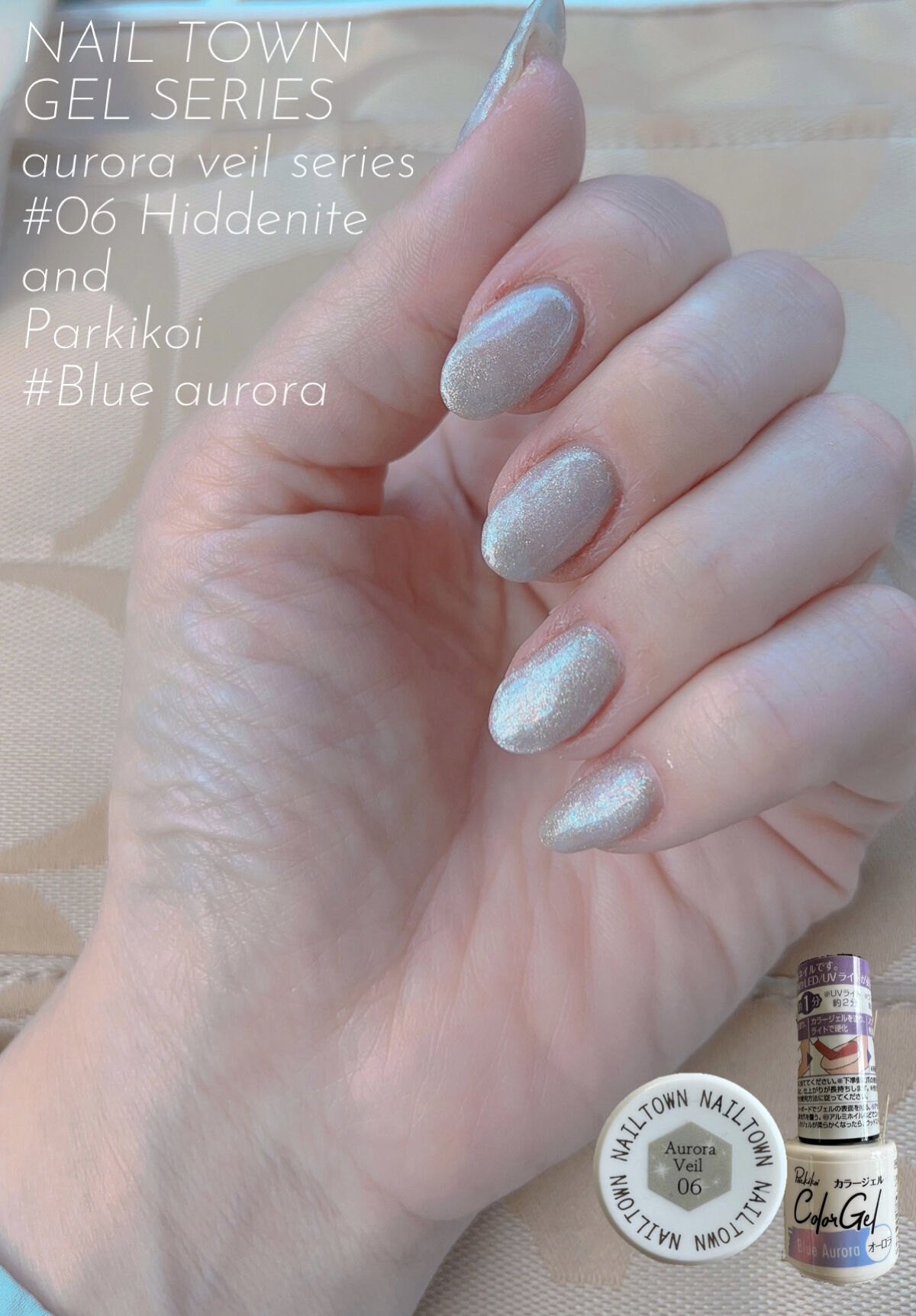 マグネットジェル 06ヒデナイト（オーロラベールシリーズ）/NAILTOWN/ジェルネイルを使ったクチコミ（1枚目）