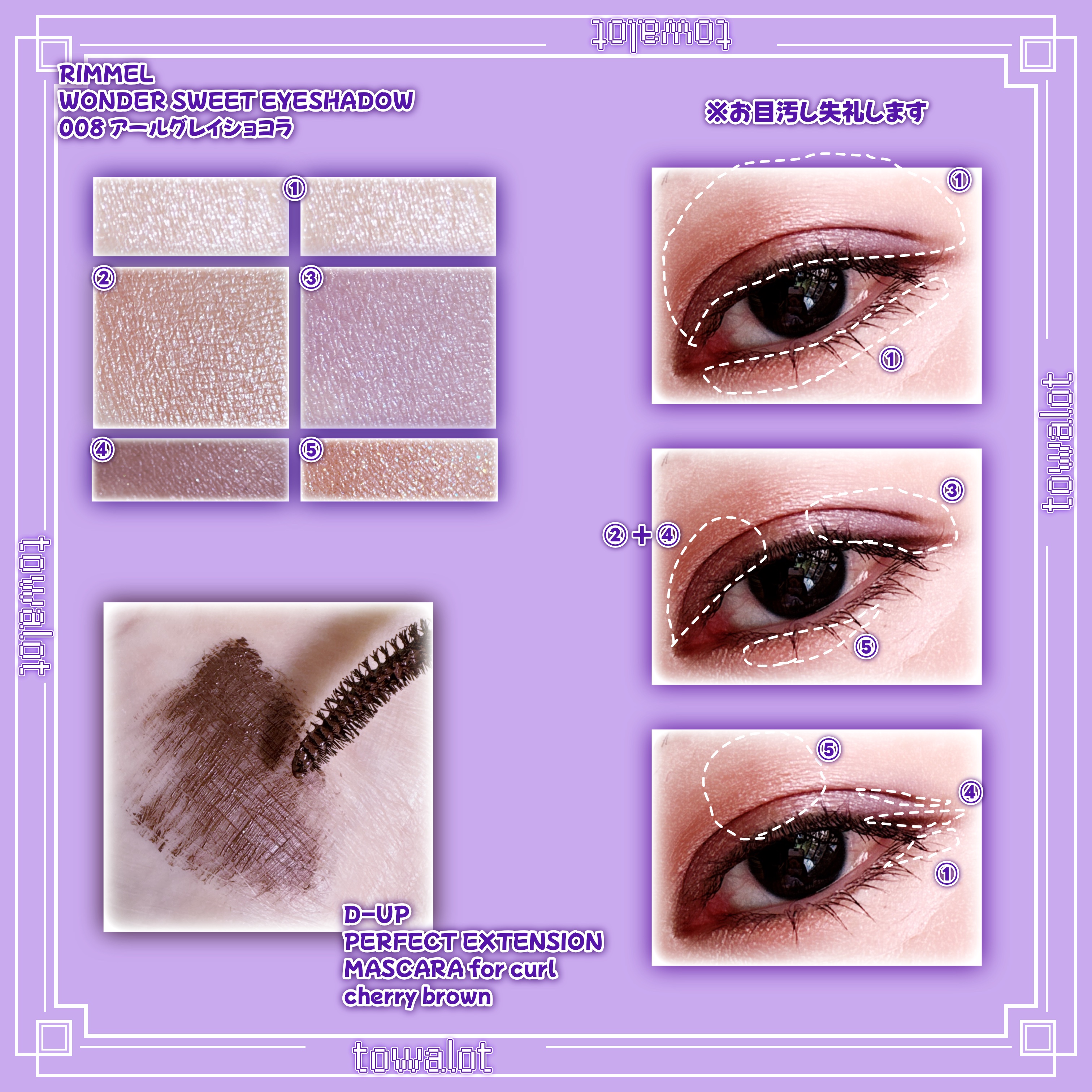 パーフェクトエクステンション マスカラ for カール/D-UP/マスカラを使ったクチコミ（2枚目）