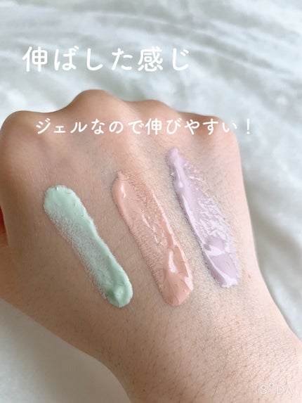 スキンナビゲートカラー/MAJOLICA MAJORCA/化粧下地を使ったクチコミ(3枚目)