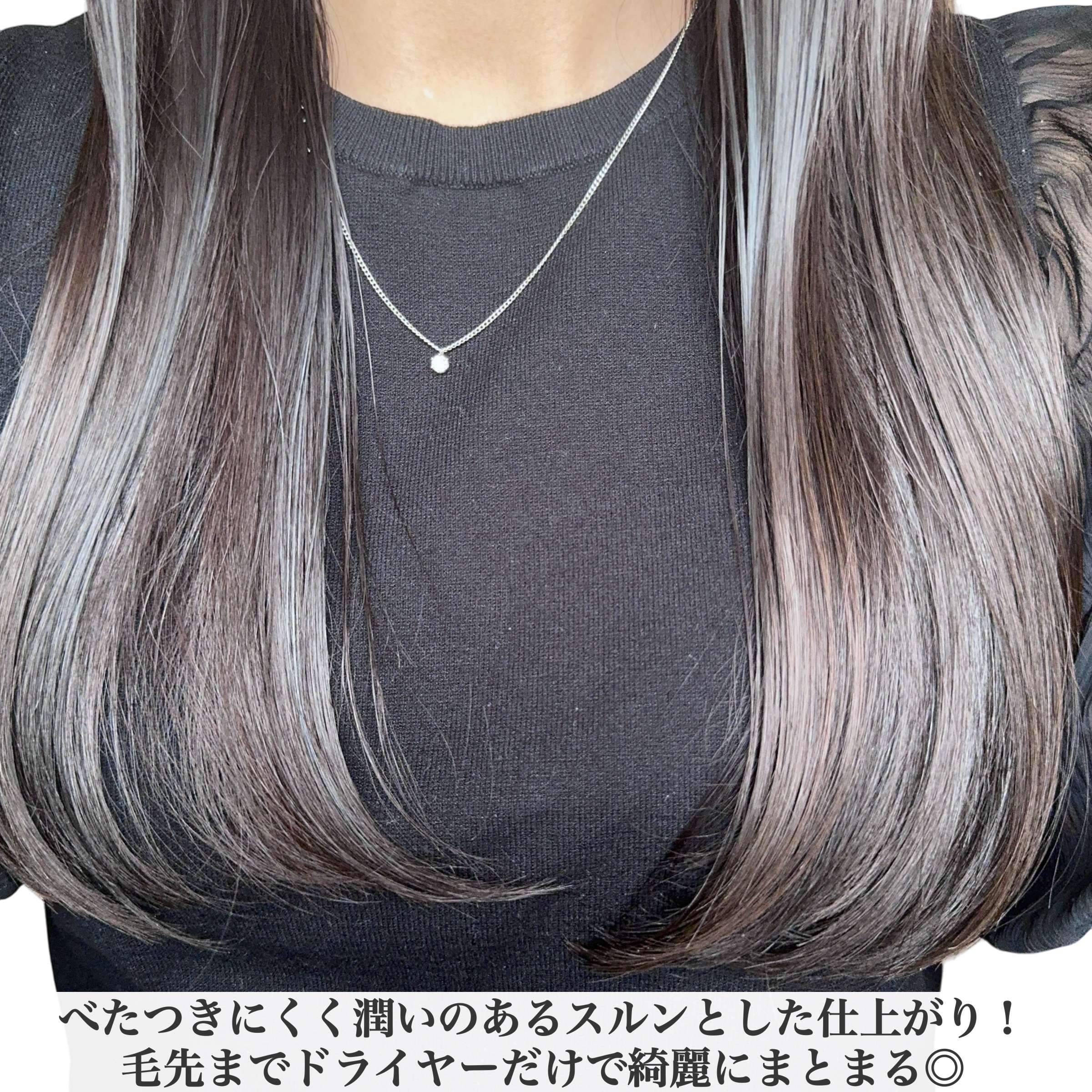 シルキータッチミルク/HAIR DOLCE/ヘアミルクを使ったクチコミ（3枚目）