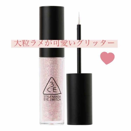 3CE アイスイッチ/3CE/グリッターを使ったクチコミ(1枚目)