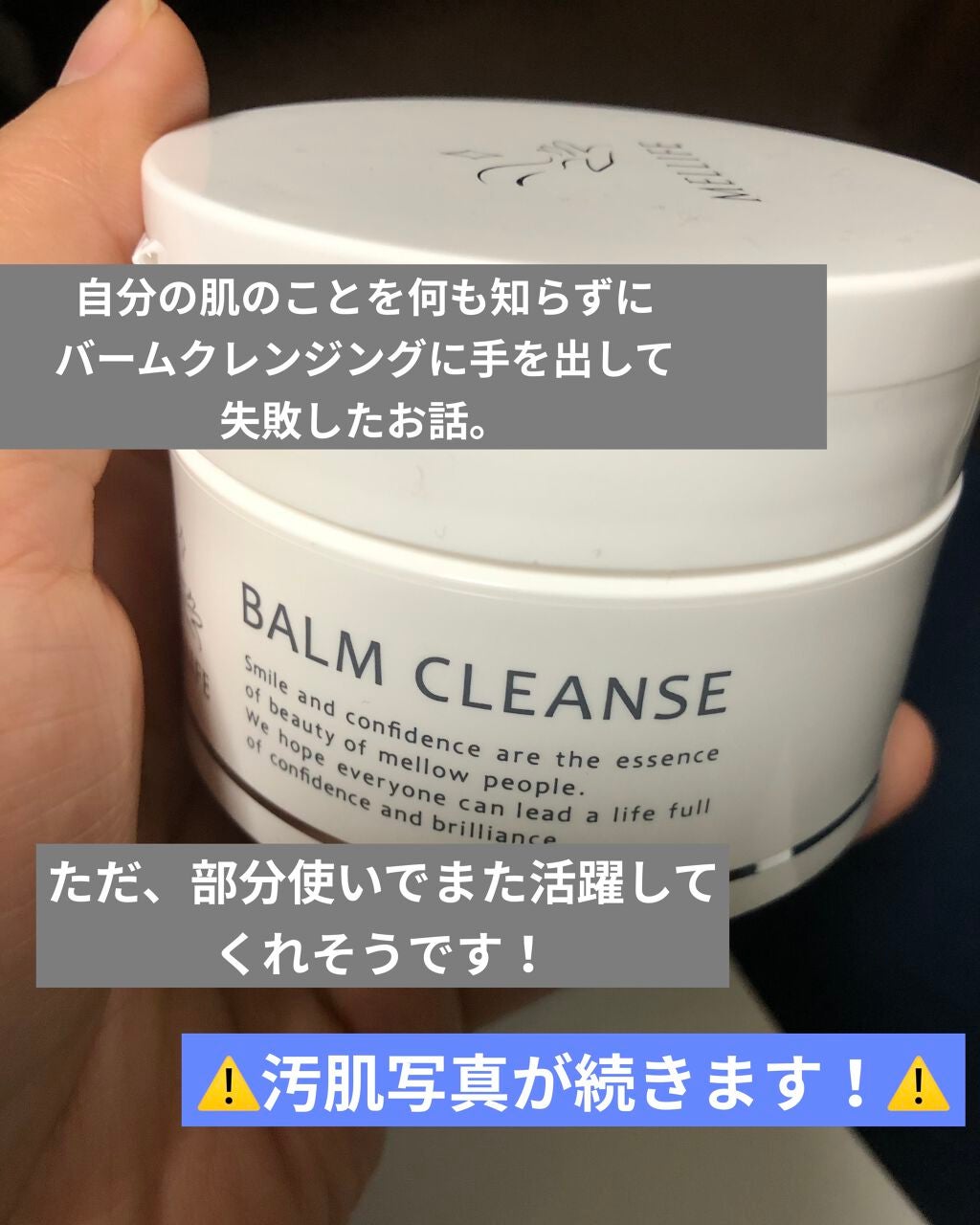 クリアトライアルセット M(しっとりタイプ)/オルビス/トライアルキットを使ったクチコミ(1枚目)