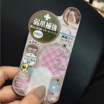 ファイバーインハードナーEX/デュカート/オールインワンネイルを使ったクチコミ(3枚目)