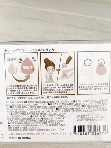 miffy Dick Bruna miffy メイクアップスポンジセット  のクチコミ「ミッフィー好きの皆さん…

こんなの見つけたら買わずにいられますでしょうか…？


速攻手に取.....」（3枚目）