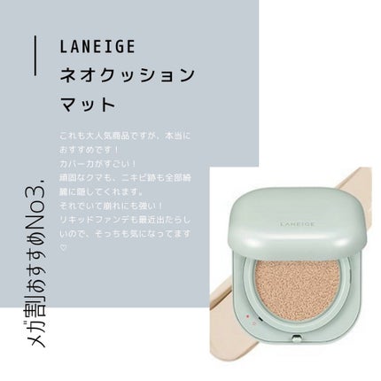 密着カバーファンデーション/GIVERNY/リキッドファンデーションを使ったクチコミ(4枚目)