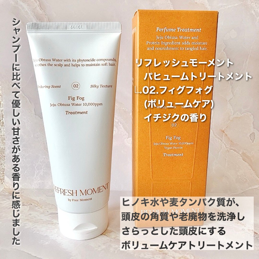 リフレッシュモーメントパフュームシャンプー/トリートメント Fig Fog/Free Moment /市販シャンプーを使ったクチコミ(3枚目)