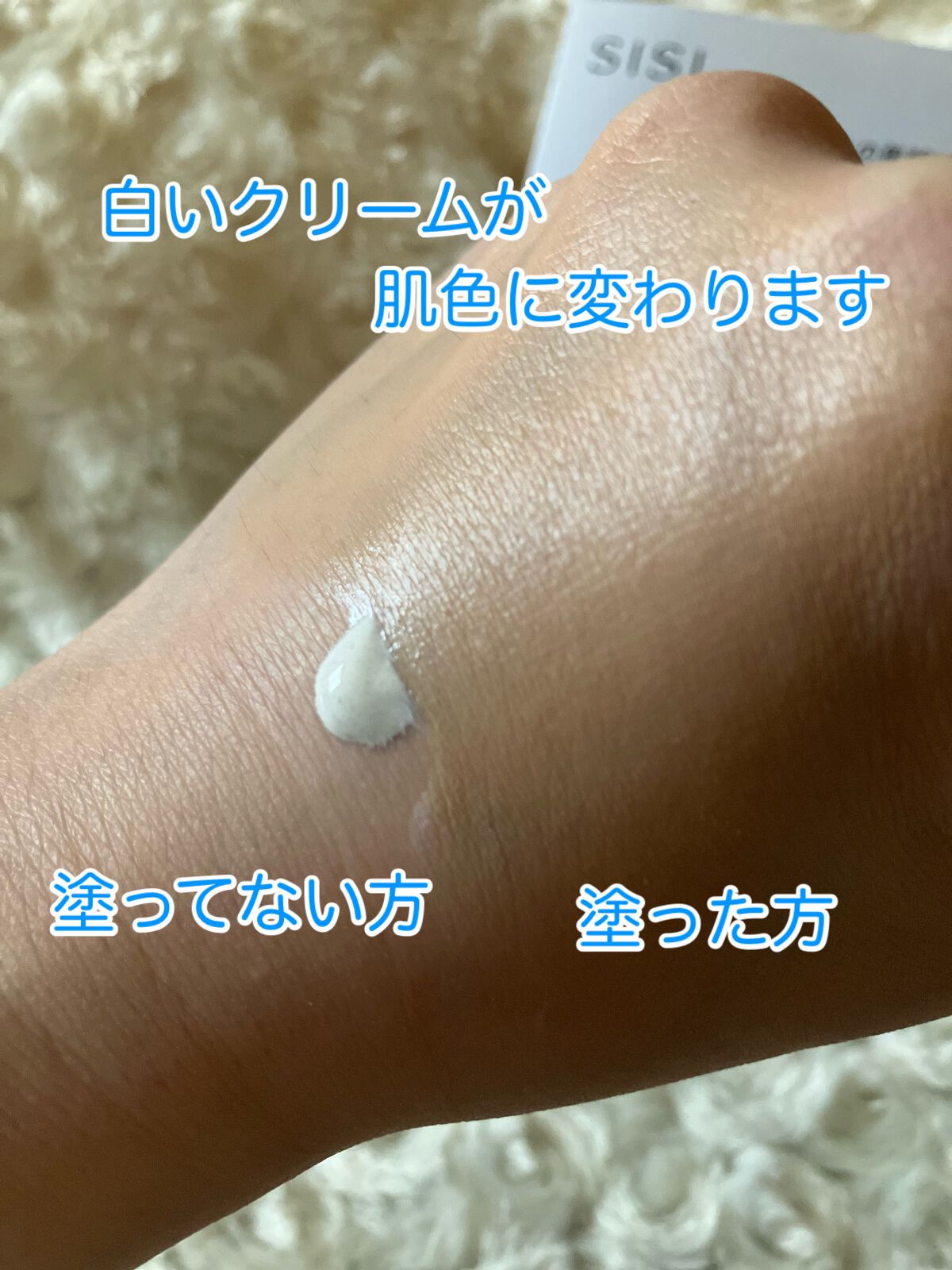 トランスフォーマートーンアップUVプライマー SPF38 PA+++/SISI/化粧下地を使ったクチコミ（3枚目）