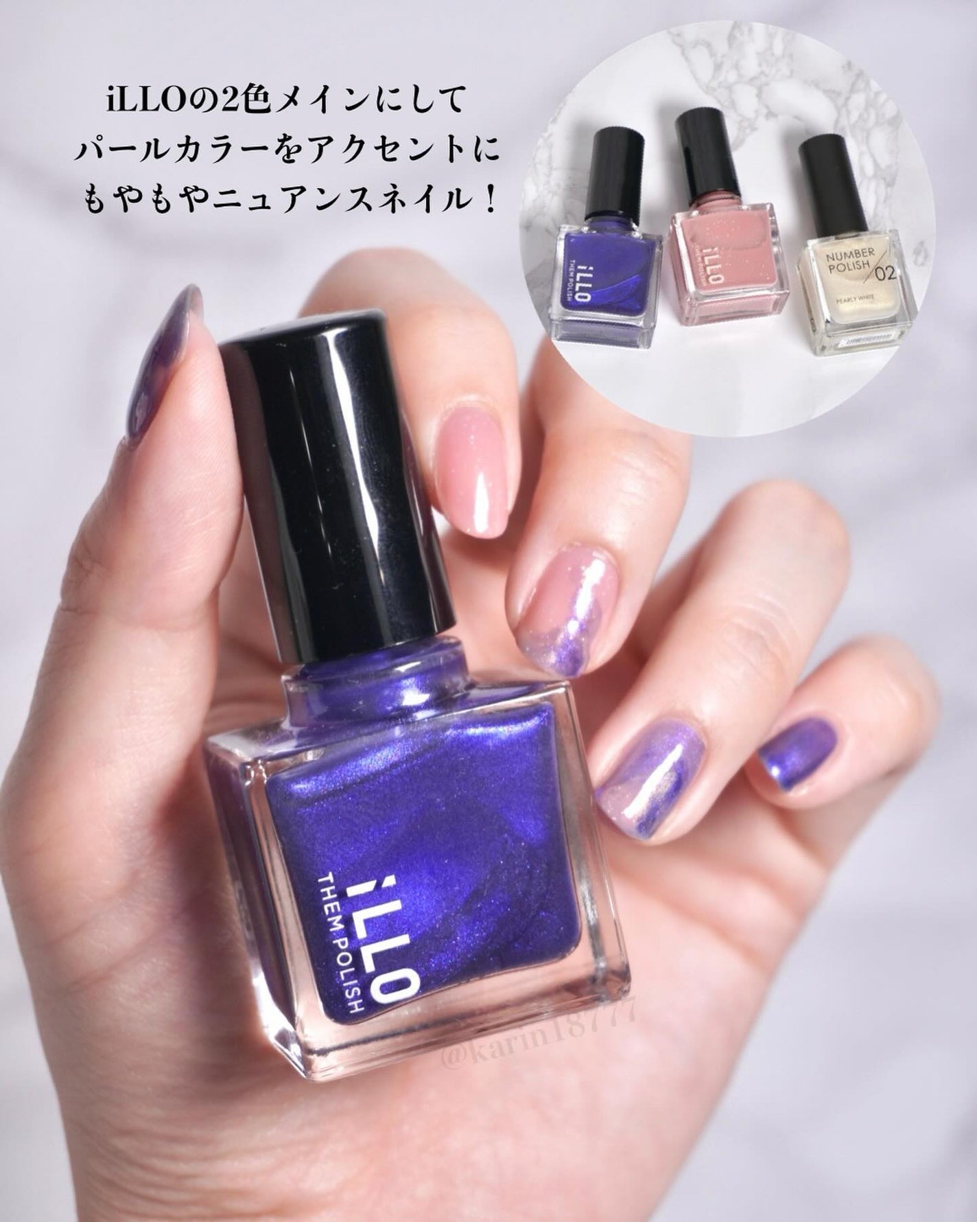 THEM POLISH/iLLO/マニキュアを使ったクチコミ(4枚目)