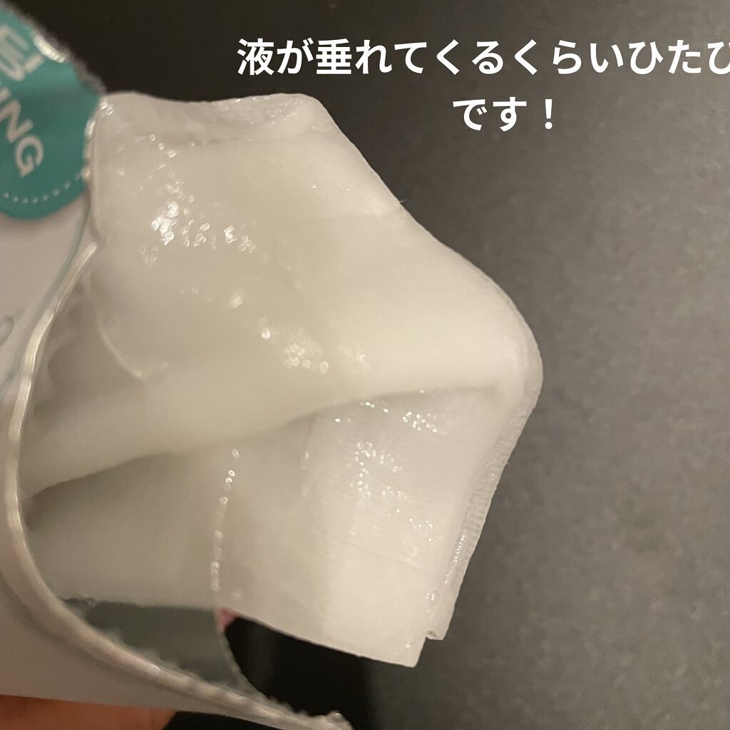 エクセルトーニングマスク/MEDIHEAL/その他スキンケアを使ったクチコミ（2枚目）