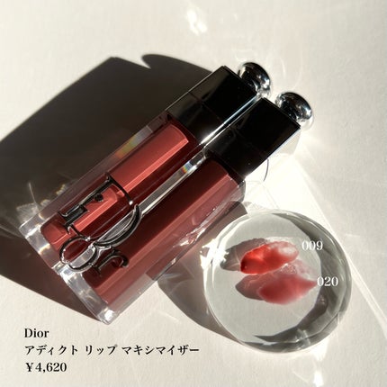 ディオール アディクト リップ マキシマイザー/Dior/リップグロスを使ったクチコミ(2枚目)