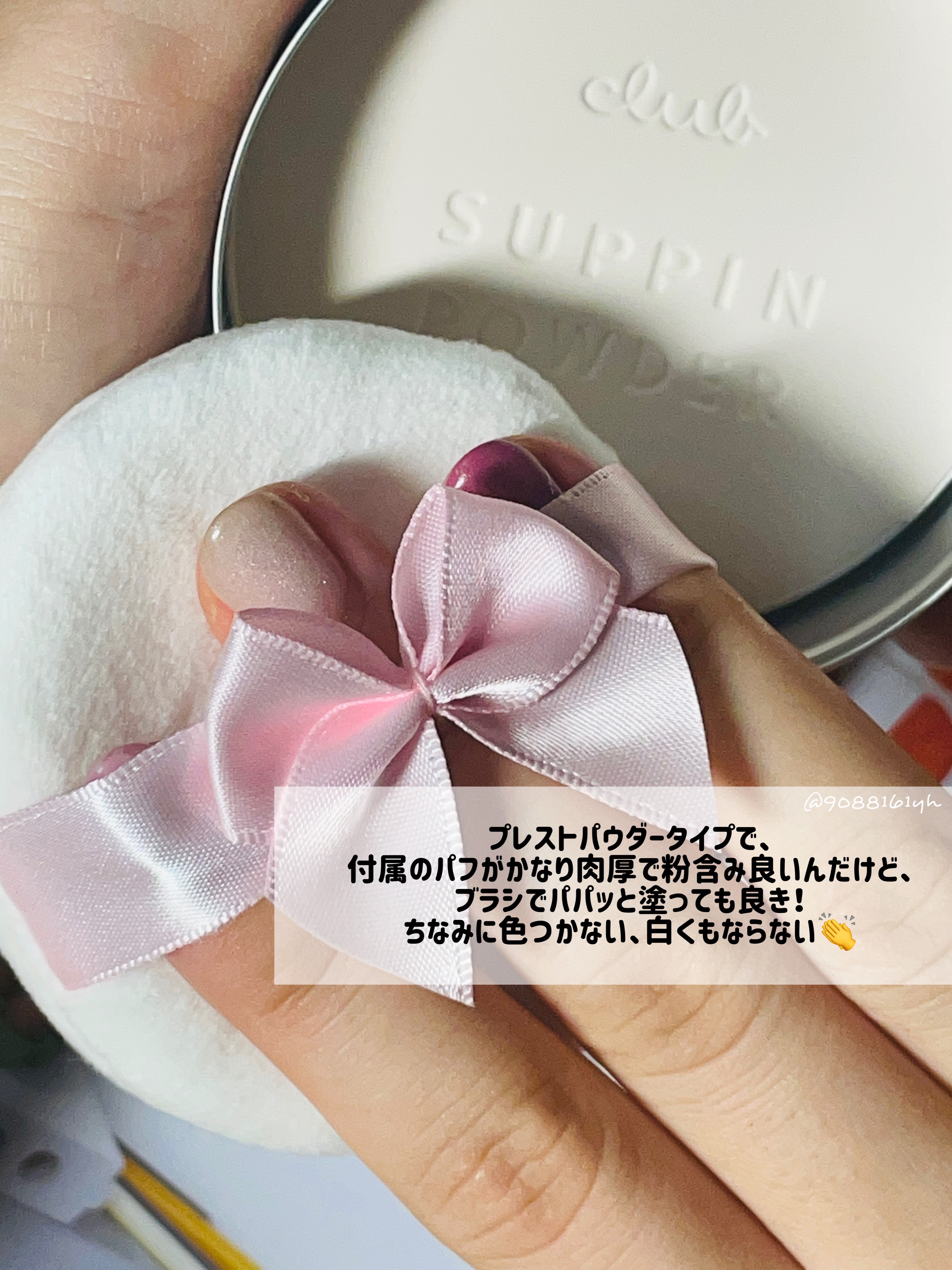 すっぴんパウダーC スリーピームーンの香り/クラブ/プレストパウダーを使ったクチコミ（3枚目）