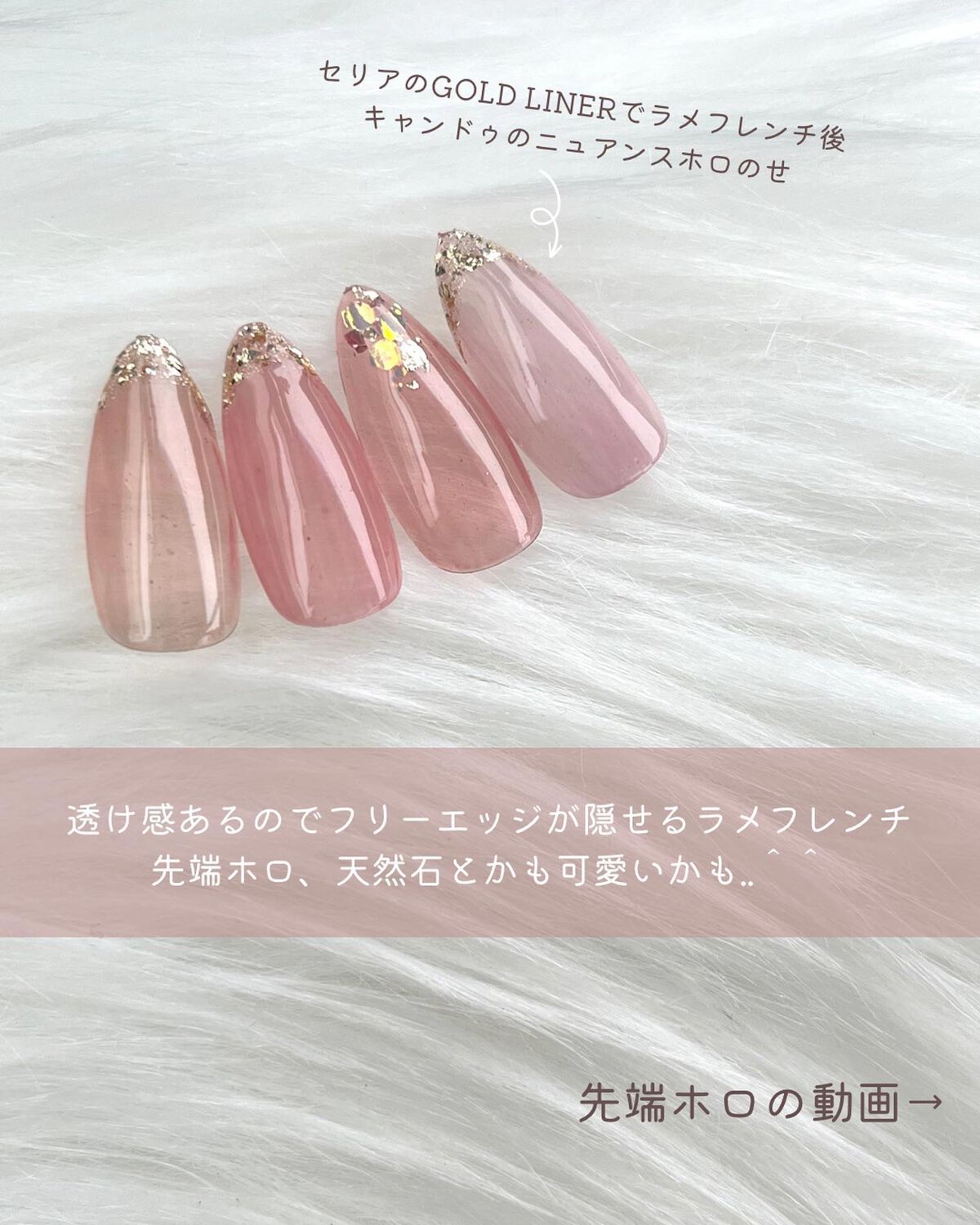 きいな100均ネイル on LIPS 「♡いいね、コメント、保存ありがとうございます🫶100均、プチ..」(6枚目)
