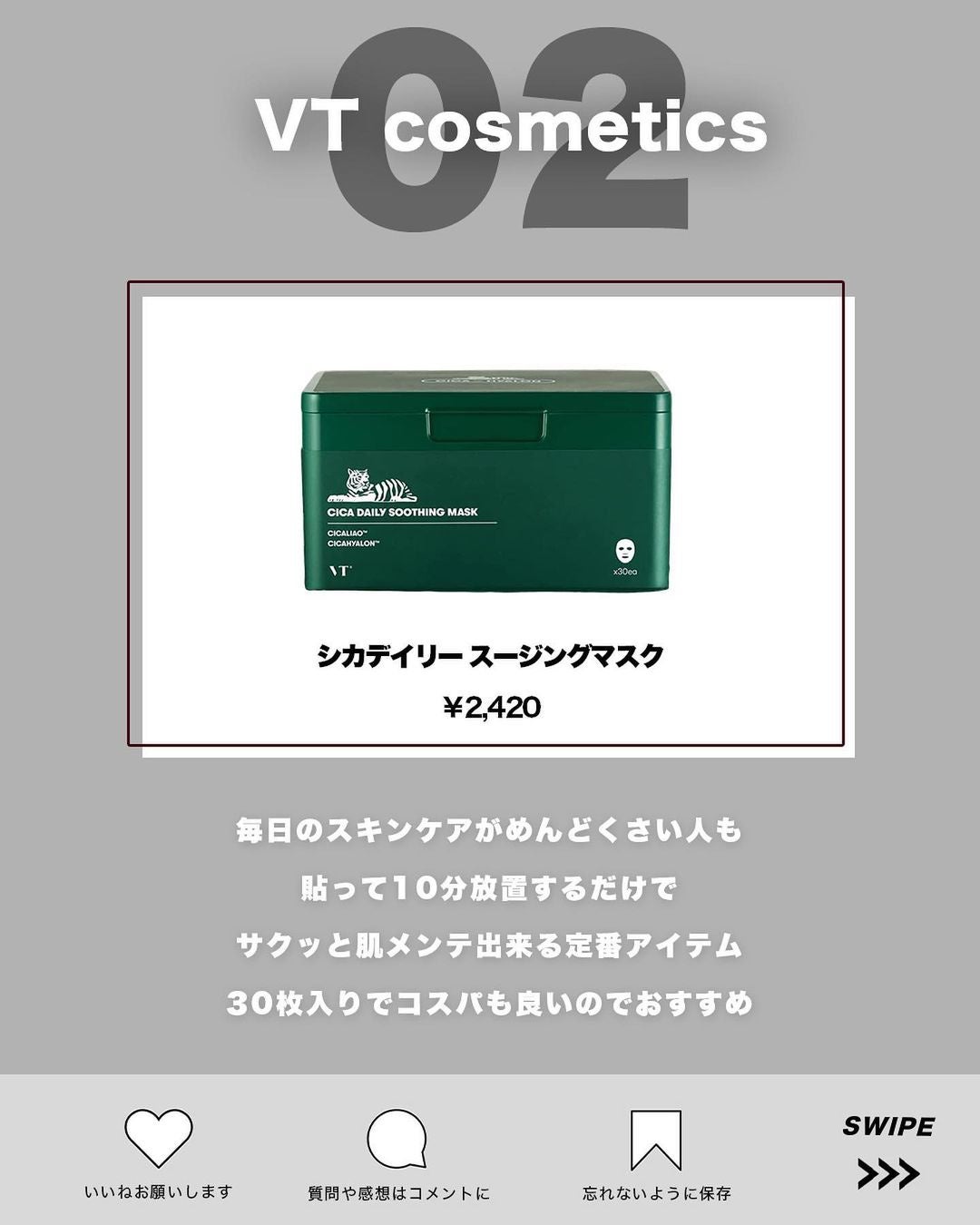 マデカソ CICAクリーム /A’pieu/フェイスクリームを使ったクチコミ(1枚目)