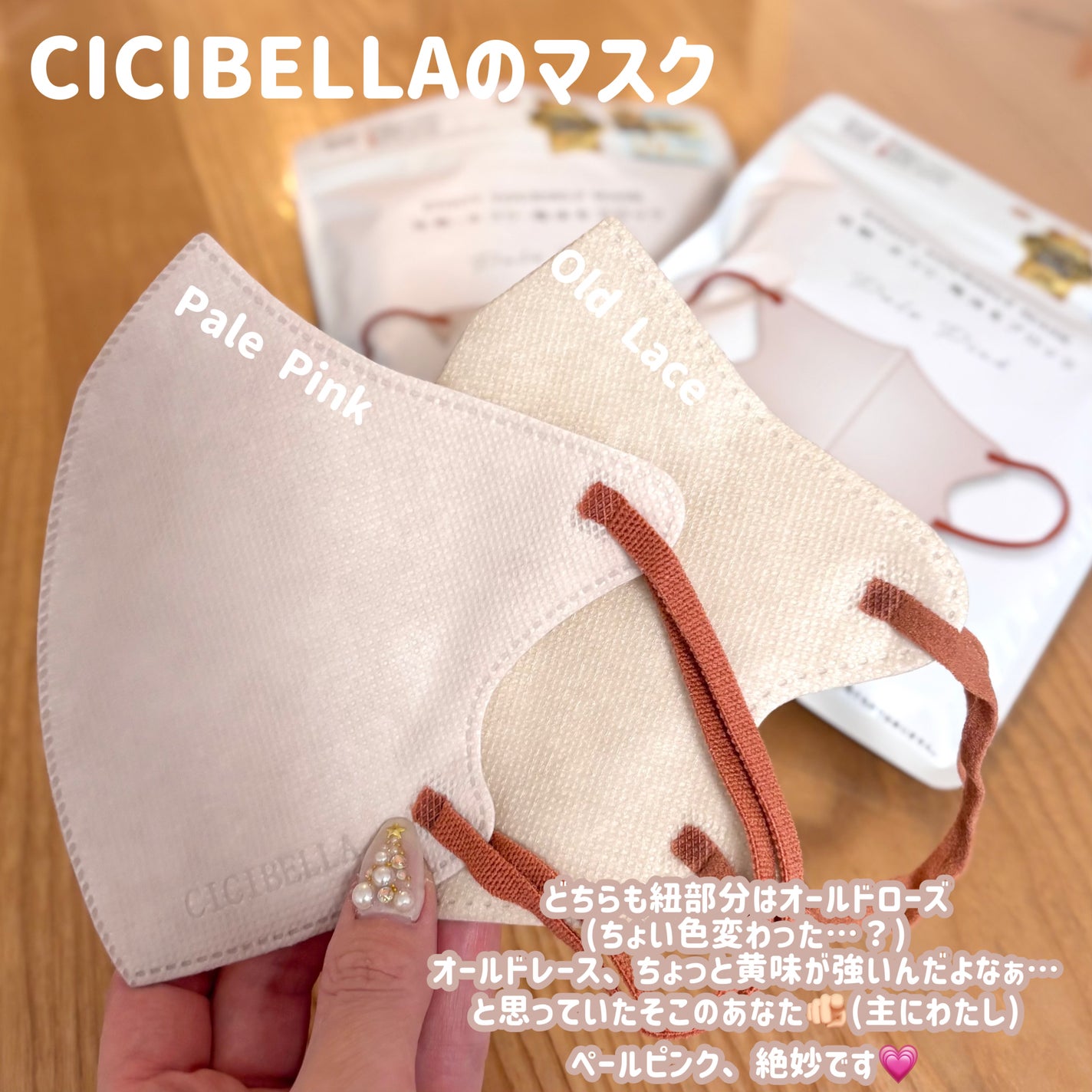 ハニー&マカデミアシャンプー/トリートメント LA VIE EN RORE /KUNDAL/市販シャンプーを使ったクチコミ(4枚目)