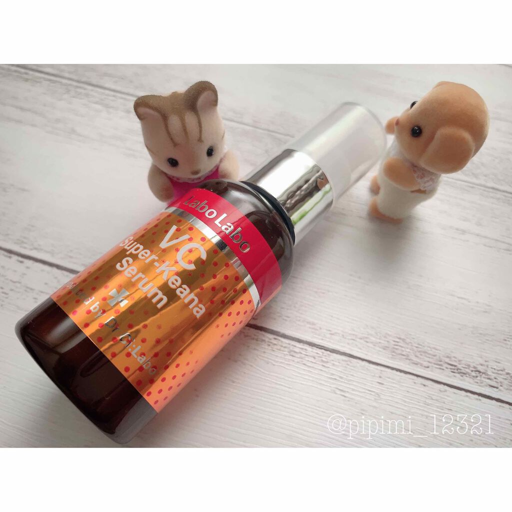 VCスーパー毛穴セラム/ラボラボ/美容液を使ったクチコミ(1枚目)