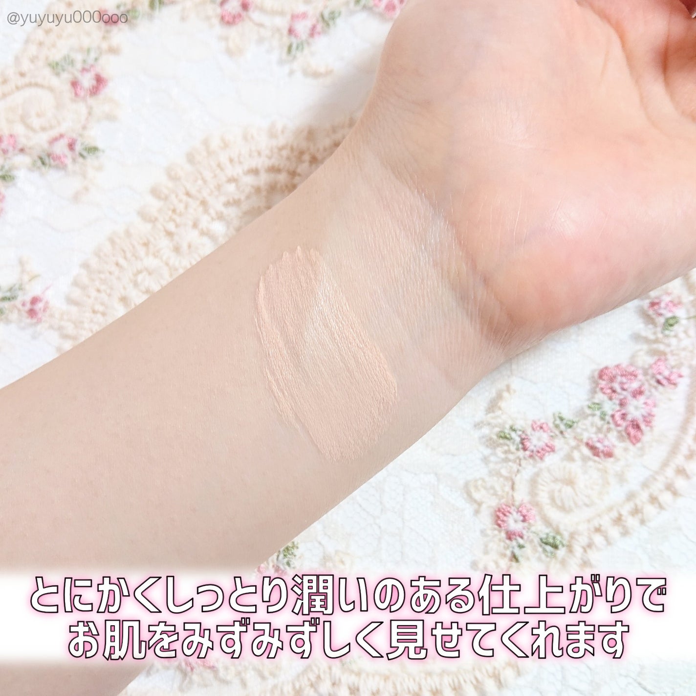 シースルー ヴェール コンパクト/PAUL & JOE BEAUTE/ファンデーションを使ったクチコミ(6枚目)