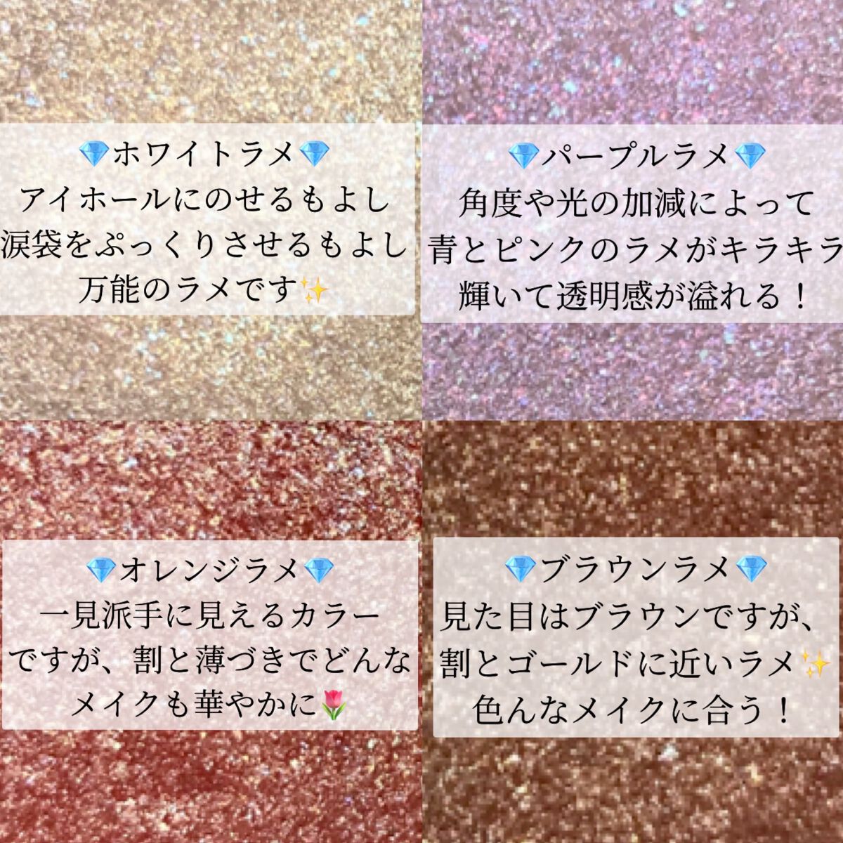 ベターザンアイズ/rom&nd/アイシャドウパレットを使ったクチコミ(4枚目)