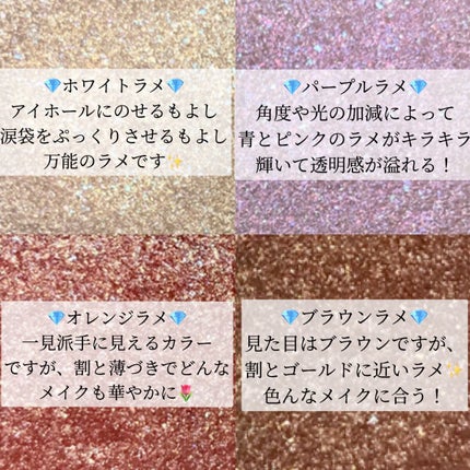 ベターザンアイズ/rom&nd/アイシャドウパレットを使ったクチコミ(4枚目)