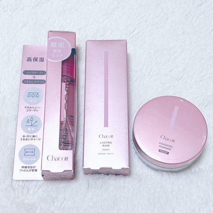 ラスティングベース モイストC/チャコット・コスメティクス/化粧下地を使ったクチコミ(1枚目)