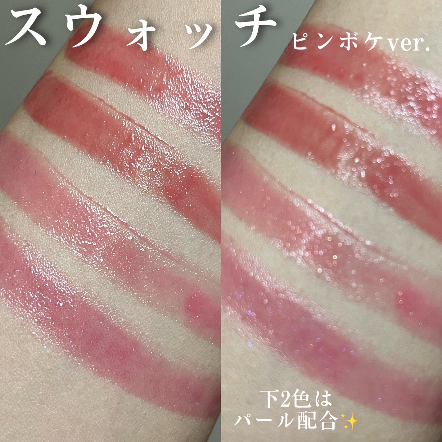 メルティングキャンディーバーム/dasique/口紅を使ったクチコミ(6枚目)